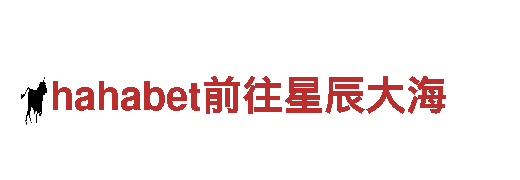 玩转2022世界杯冠军最新赔冠率，尽显游戏广告新潮流